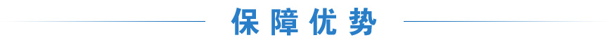 反井鉆機施工優(yōu)勢